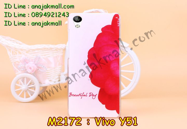 เคสหนัง Vivo Y51,รับสกรีนเคส Vivo Y51,เคสอลูมิเนียมหลังกระจก vivo Y51,เคสไดอารี่ Vivo Y51,เคสฝาพับ Vivo Y51,สกรีนลาย Vivo Y51,เคสซิลิโคน Vivo Y51,เคสพิมพ์ลาย Vivo Y51,เคสสกรีนฝาพับวีโว Y51,เคสหนังไดอารี่ Vivo Y51,เคสการ์ตูน Vivo Y51,เคสแข็ง Vivo Y51,เคสนิ่ม Vivo Y51,เคสนิ่มลายการ์ตูน Vivo Y51,เคสยางการ์ตูน Vivo Y51,เคสยางสกรีน 3 มิติ Vivo Y51,เคสยางลายการ์ตูน Vivo Y51,เคสยางหูกระต่าย Vivo Y51,เคสตกแต่งเพชร Vivo Y51,เคสแข็งประดับ Vivo Y51,เคสยางนิ่มนูน 3d Vivo Y51,เคสลายการ์ตูนนูน3 มิติ Vivo Y51,สกรีนลายการ์ตูน Vivo Y51,สกรีนเคสมือถือ Vivo Y51,เคสแข็งลายการ์ตูน 3d Vivo Y51,เคสยางลายการ์ตูน 3d Vivo Y51,เคสหูกระต่าย Vivo Y51,เคสสายสะพาย Vivo Y51,เคสแข็งนูน 3d Vivo Y51,ซองหนังการ์ตูน Vivo Y51,ซองคล้องคอ Vivo Y51,เคสประดับแต่งเพชร Vivo Y51,กรอบอลูมิเนียม Vivo Y51,เคสฝาพับประดับ Vivo Y51,เคสขอบโลหะอลูมิเนียม Vivo Y51,เคสอลูมิเนียม Vivo Y51,เคสสกรีน 3 มิติ Vivo Y51,เคสลายนูน 3D Vivo Y51,เคสการ์ตูน3 มิติ Vivo Y51,เคสหนังสกรีนลาย Vivo Y51,เคสหนังสกรีน 3 มิติ Vivo Y51,เคสบัมเปอร์อลูมิเนียม Vivo Y51,เคสกรอบบัมเปอร์ Vivo Y51,bumper Vivo Y51